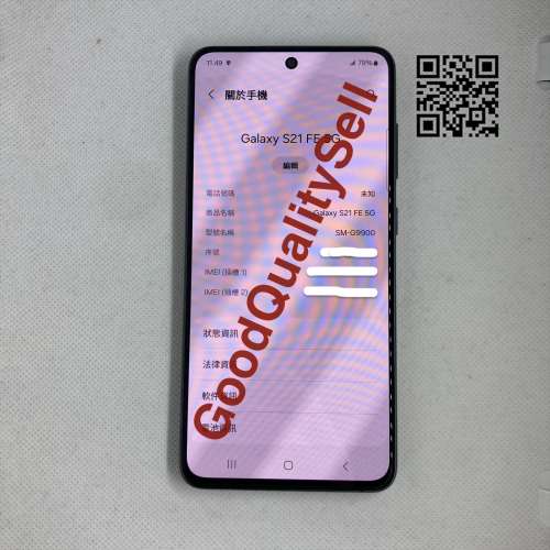 $(1) 99% Samsung S21FE 8+256 灰