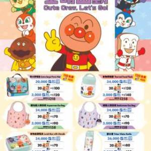 wellcome 惠康印花 x 41 pcs. (未貼)