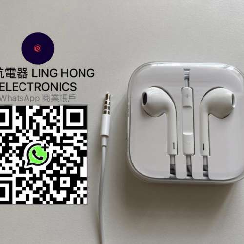 全新 Apple EarPods 3.5 毫米 耳筒 耳機 A1472 連咪 有咪 3.5mm Headphone what ap...