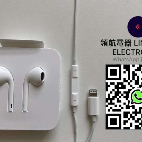 香港郵政/面交 全新 Apple iPhone 耳機 耳筒 連咪 有咪 EarPods (Lightning) a1748...