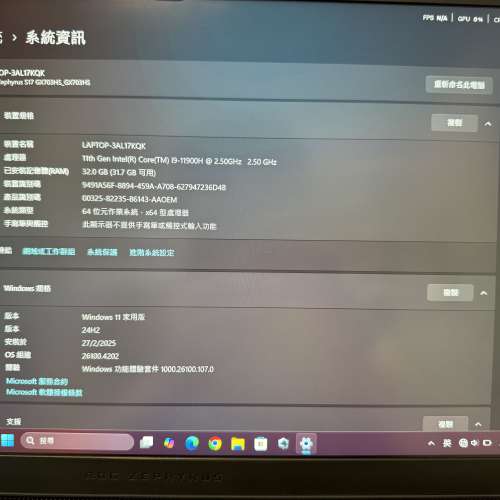 ASUS ROG Zephyrus S17 GX703 RTX 3080 i9-11900H