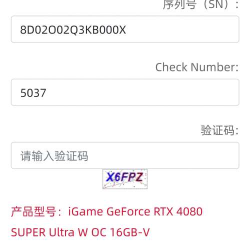 COLORFUL IGAME RTX 4080 SUPER ULTRA W OC 16GB-V