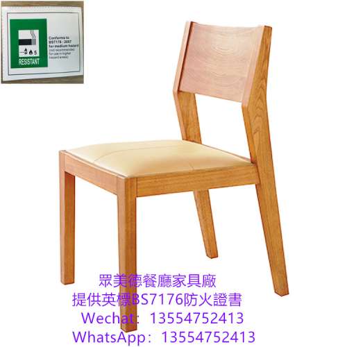 個性化實木餐椅，餐廳桌椅訂製，餐飲傢私工廠