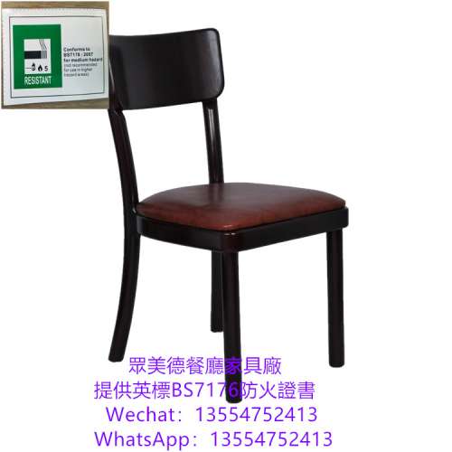 高品質實木椅子，餐飲傢私，餐廳椅子靠背編藤餐椅