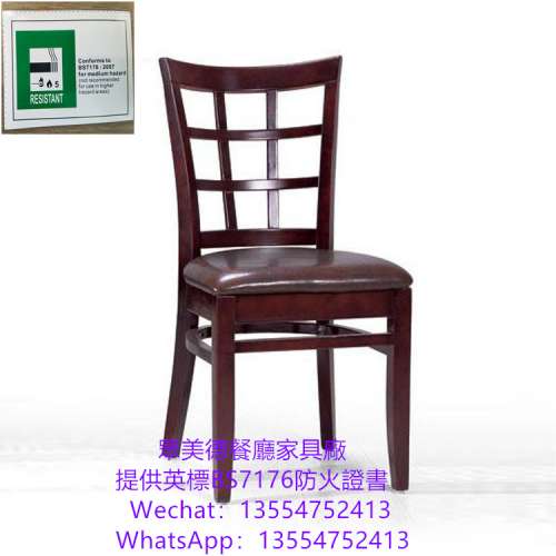 高品質實木椅子，餐飲傢私，餐廳椅子靠背編藤餐椅