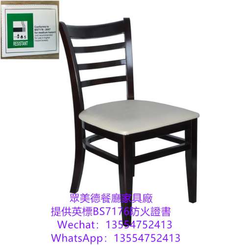 高品質實木椅子，餐飲傢私，餐廳椅子靠背編藤餐椅