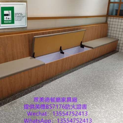 餐飲傢私訂製，餐廳卡位梳化，防火阻燃梳化，可掀開儲物梳化