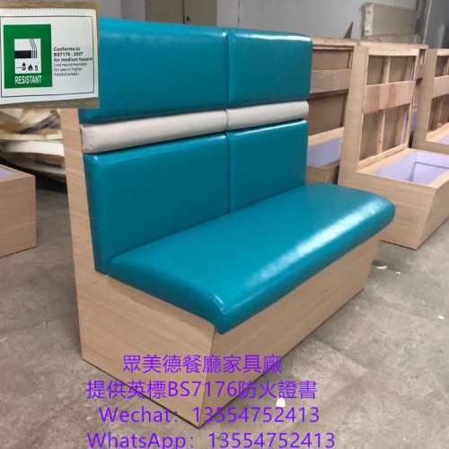 餐飲傢私訂製，餐廳卡位梳化，防火阻燃梳化，可掀開儲物梳化