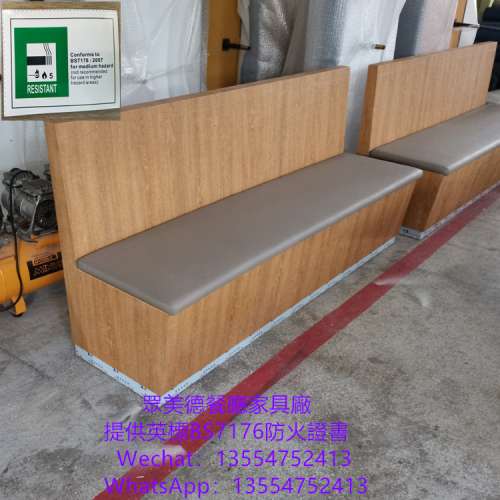 餐飲傢私訂製，餐廳卡位梳化，防火阻燃梳化，可掀開儲物梳化