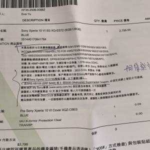放sony 10vi 藍色 128gb 17/6買