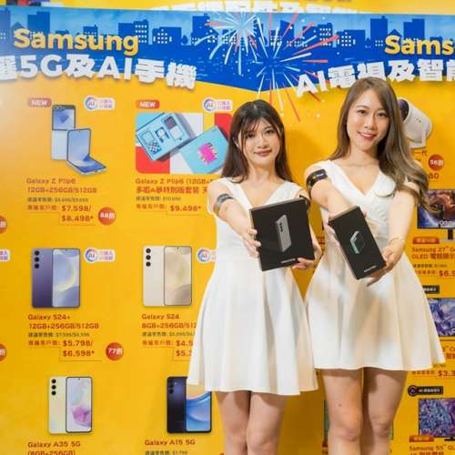 全新 Samsung Z fold6 5G 12+512/1TB/256 香港三星行貨 *灰/藍/粉*跟CSL單未拆封 f...