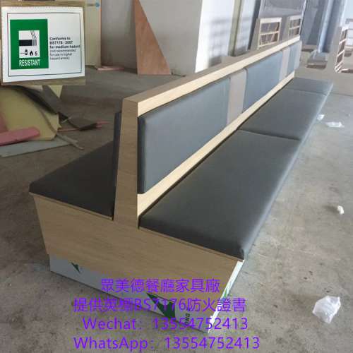 訂造餐廳卡位梳化，雙靠背椅，長條坐凳，長條椅