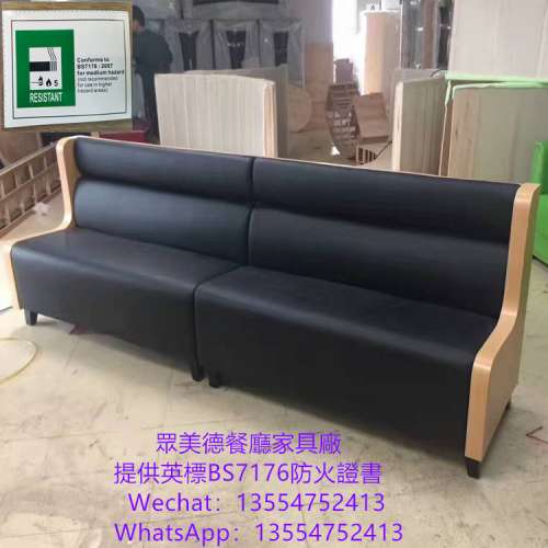 訂造餐廳卡位梳化，雙靠背椅，長條坐凳，長條椅