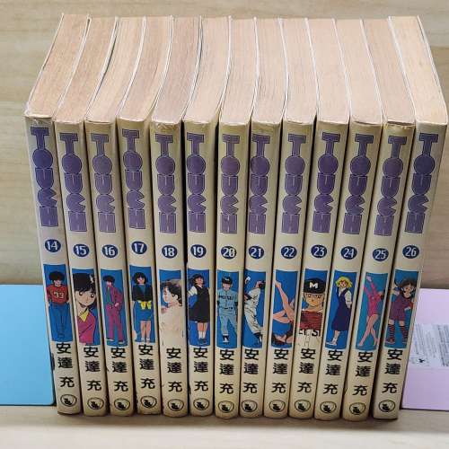大埔only】安達充 TOUCH 接觸 1~26期 (港版 天下) / 合共26本