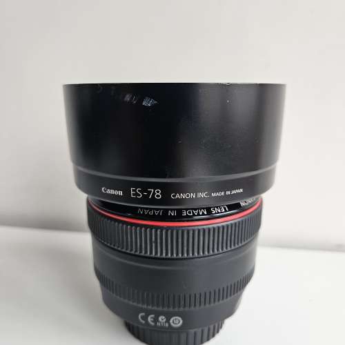 Canon 50mm 1.2 EF