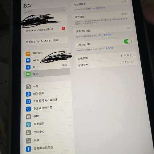 Ipad mini 7 wifi 256gb