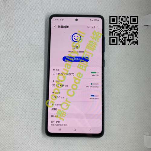 $(0.6) 90%Samsung A52 5G 8+256GB 藍色