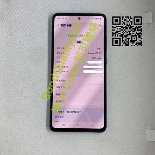 $(0.6) 90%Samsung A52 5G 8+256GB 藍色