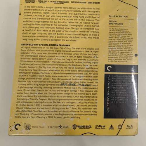 Criterion Collection 李小龍7碟精選