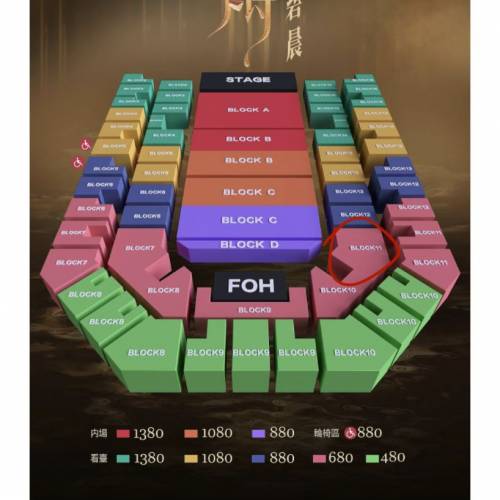 第一排或者是第四排張碧晨「爱的史诗」2025交响限定演唱会香港站门票！
