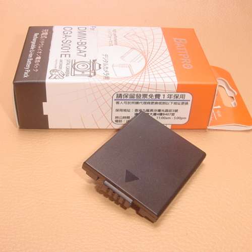 BPDC2 BP-DC2 CGA-S001E DMWBCA7 DMW-BCA7電池合PANASONIC DMC-F1,FX1,FX5相機專用 ...
