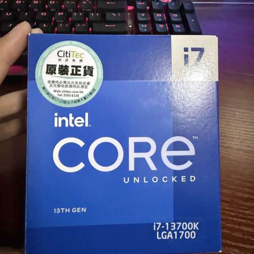 Intel 13700K