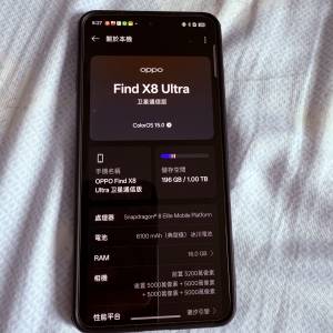 Find x8 ultra 16 +1Tb 衛星版