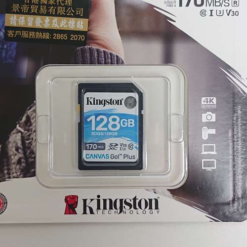 KINGSTON 128GB SD V30 咭 170MB/S