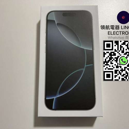 全新 現場開封測試 iPhone 16 pro 256gb eSim+實體sim 白色 無鎖 澳洲版 一年蘋果...