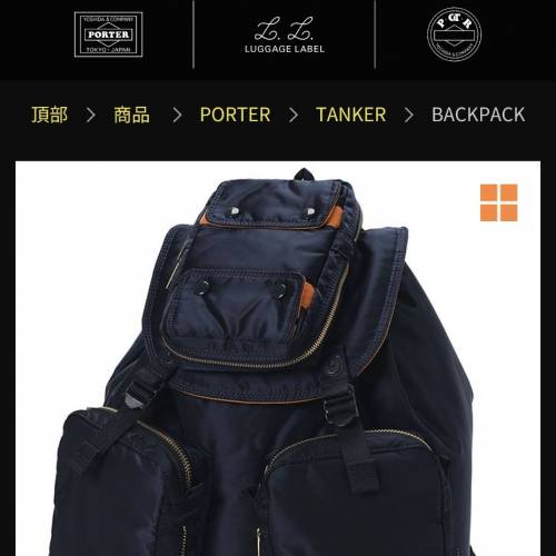 kura chika tanker backpack