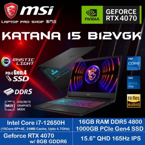 MSI KATANA 15 B12VGK RTX4070