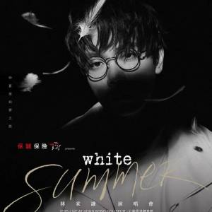 林家謙演唱會。