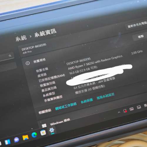 90%新 Ayaneo Air Pro R7-5825U 16+1TB 黑藍色 Handheld PC 遊戲機 Aya neo 內置Wi...
