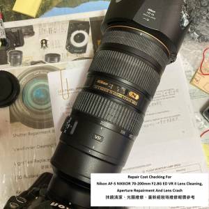Repair Cost Checking For Nikon AF-S NIKKOR 70-200mm F2.8G ED VR II Lens Cleaning