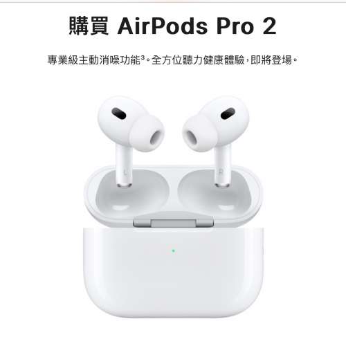 收購全新未開 AirPods 4 / AirPod 4 ANC / AirPods Pro 2 耳機 HomePod mini Penci...