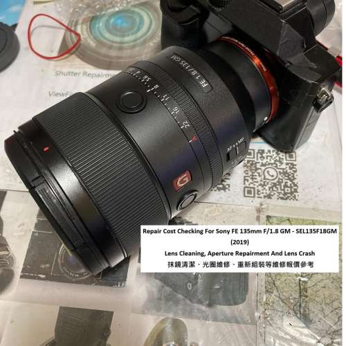 Repair Cost Checking For Sony FE 135mm F/1.8 GM 抹鏡清潔、光圈維修、重新組裝等...