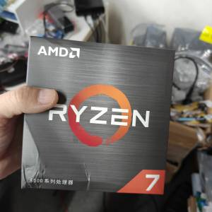 Amd Ryzen 7 5700X
