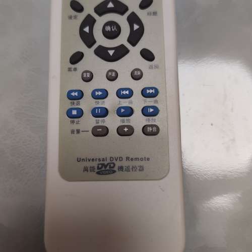 DVD 萬能揺控器，有説明書