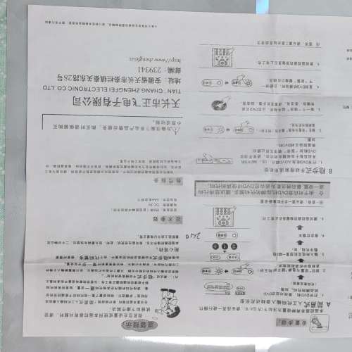 DVD 萬能揺控器，有説明書