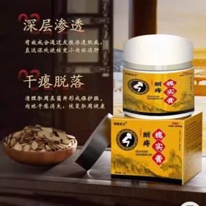 保護及保養痔瘡