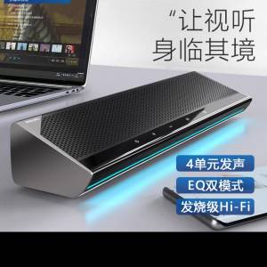 全新飛利蒲Spa725藍牙喇叭