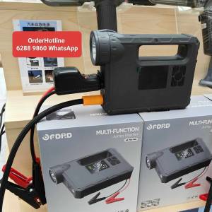 超級多功能救車寶 (撻車器.氣泵.充電寶.強光電筒.閱讀燈) Ford Jump Starter multi...