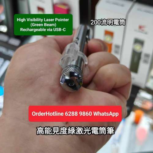 電筒激光筆 USB-C直接充電. Laser Pointer High Visibility Green Beam. Rechargea...