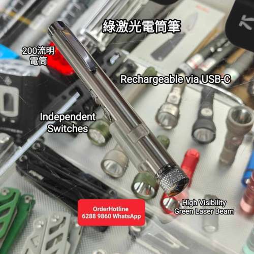 電筒激光筆 USB-C直接充電. Laser Pointer High Visibility Green Beam. Rechargea...