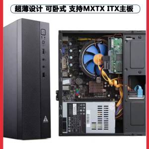 ITX/M-ATX機箱與1U電源