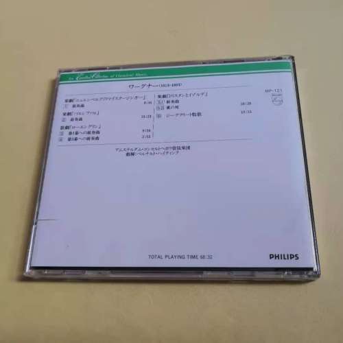 Wagner : PRELUDES made in japan