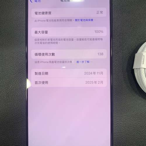 99%New iPhone 16 pro 128GB 黑色 Apple Care至2026-2-16 電池效能100% 香港行貨 自...