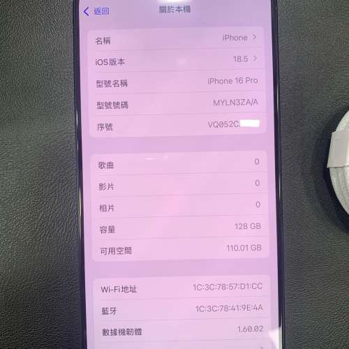 99%New iPhone 16 pro 128GB 黑色 Apple Care至2026-2-16 電池效能100% 香港行貨 自...