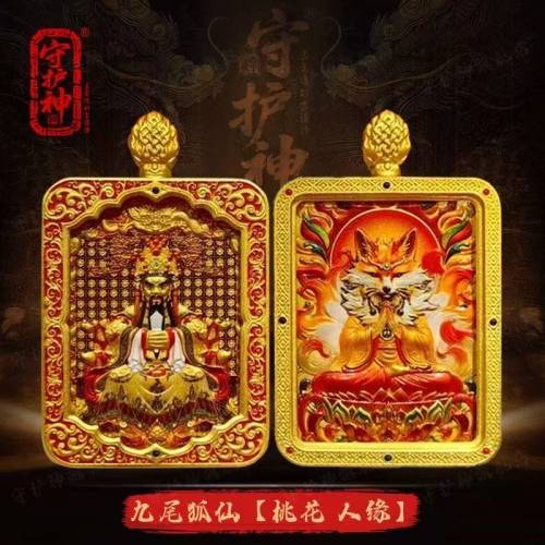 立體守護神高檔五爺唐卡十二生肖鎏金守護神雙面立體項鏈