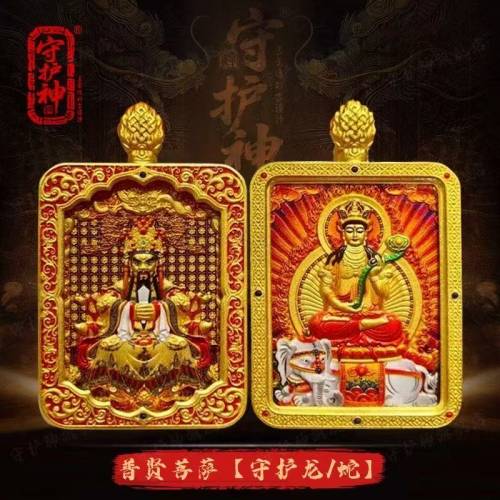 立體守護神高檔五爺唐卡十二生肖鎏金守護神雙面立體項鏈